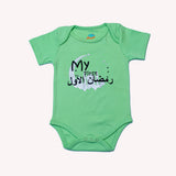MY AUWAL RAMZAN ROMPERS