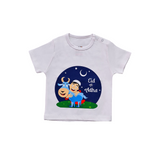 EID AL ADHA BOYS SUIT SET