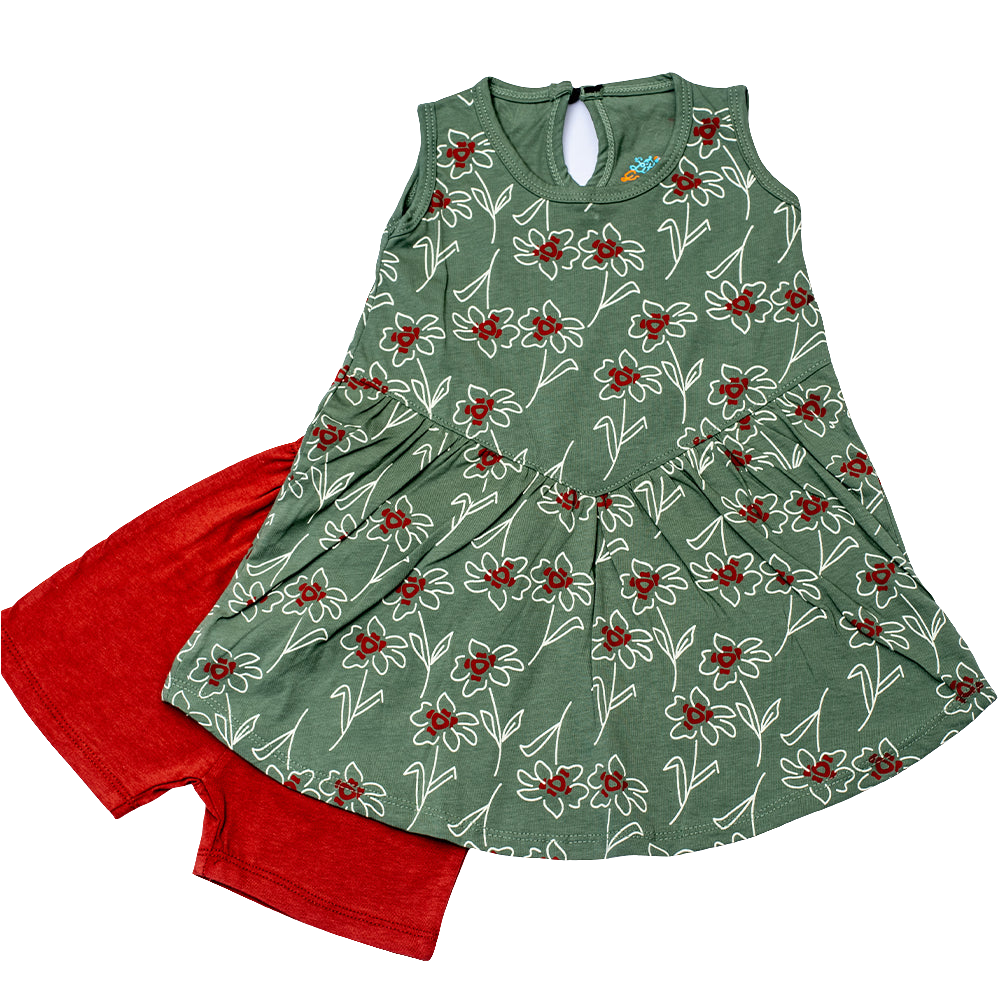SUMMER COOL 2PC